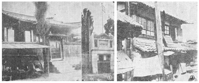 ①1925년 4월 17일 조선공산당 창당대회가 열린 경성 황금정 1정목의 중국음식점 아서원 ②조선공산당과 관련된 증거서류와 당의 도장이 압수된 경성 입정정 주택. 입정정은 현재 서울 중구 입정동이다.