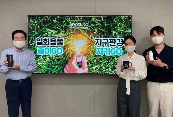 양정규(왼쪽) 대표 등 효성인포메이션시스템 임직원이 고고 챌린지에 동참한다. 효성인포메이션시스템 제공