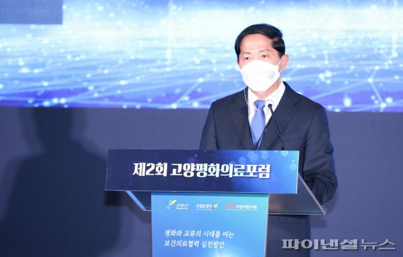 이재준 고양시장 9월30일 제2회 '고양평화의료포럼' 개막 선언. 사진제공=고양시