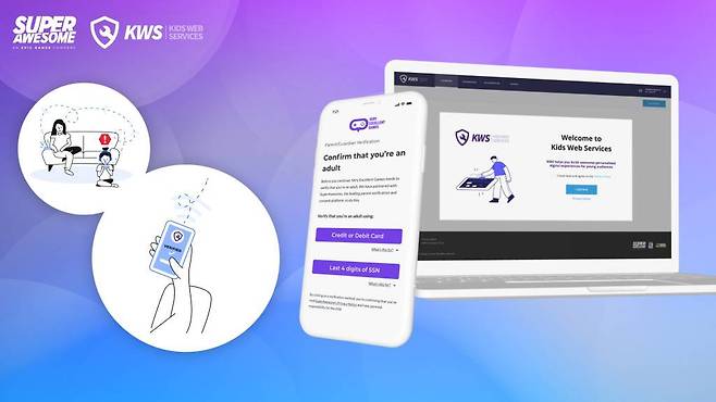 키즈 웹 서비스 참고 이미지