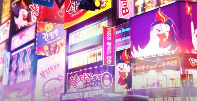 삼양식품이 29일 유튜브를 통해 공개한 광고 애니메이션 삼양라면 오리지널 뮤지컬 버전의 한 장면. 삼양식품 유튜브 캡처