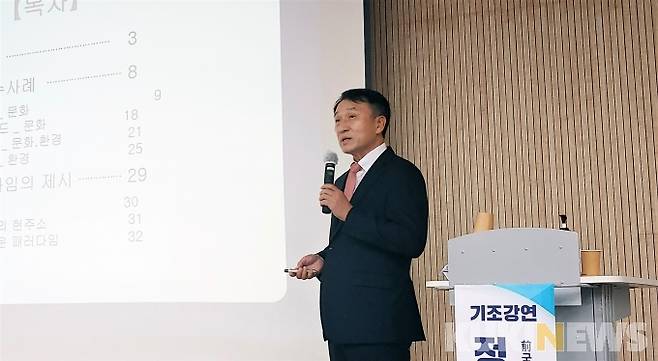 정창수 전 국토해양부 제1차관이 1일 강원대학교 사회과학관에서 (사)한국부동산산업학회 주최로 열린 제2회 강원도 현안 대토론회 및 한국부동산산업학회 추계학술대회에서 ‘폐광지역 재생의 새로운 패러다임’을 주제로 기조 강연을 발표하고 있다.