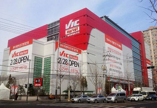 폐점 전 빅마켓 도봉점 모습. <매경DB>