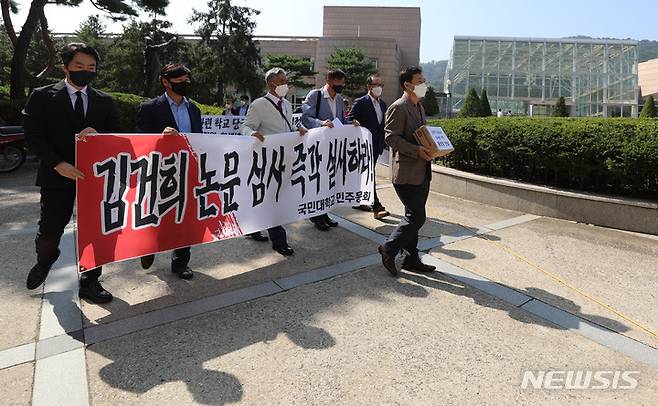 [서울=뉴시스] 추상철 기자 = 국민대학교 민주동문회 대표단이 1일 오전 서울 성북구 국민대학교에서 '김건희 논문 재심사 촉구'와 '국민대학교 명예회복을 위한 동문 졸업장 반납을 위해 이동하고 있다. 2021.10.01. scchoo@newsis.com