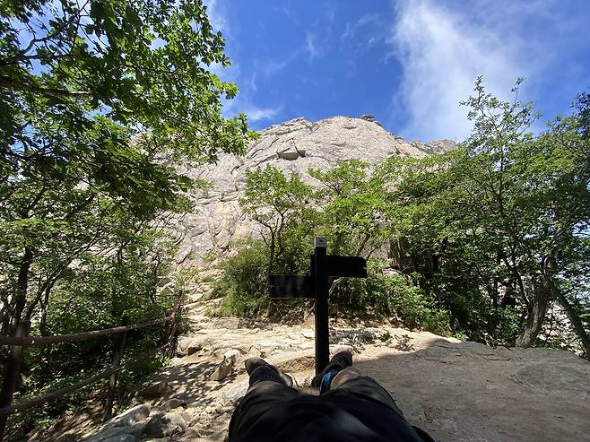 푹 쉬었던 공룡능선의 한 쉼터.