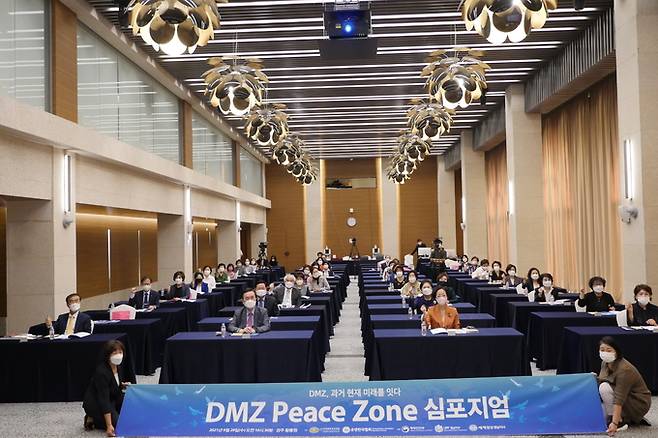 세계평화여성연합과 유엔한국협회가 ‘DMZ, 과거 현재 미래를 잇다’라는 주제로 지난달 29일 경주 황룡원에서 DMZ Peace Zone 심포지엄을 개최하고 있다.  세계평화여성연합 제공