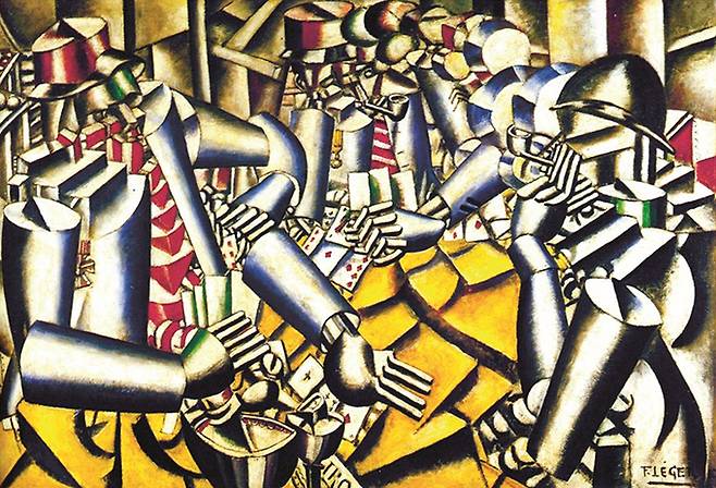 페르낭 레제의 ‘카드게임’