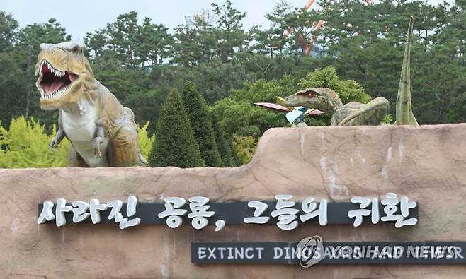 '사라진 공룡, 그들의 귀환' 공룡세계엑스포 개막 [연합뉴스 자료사진]