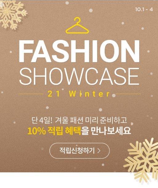 CJ온스타일, 1일 디지털 패션쇼 진행 [CJ온스타일 제공. 재판매 및 DB 금지]