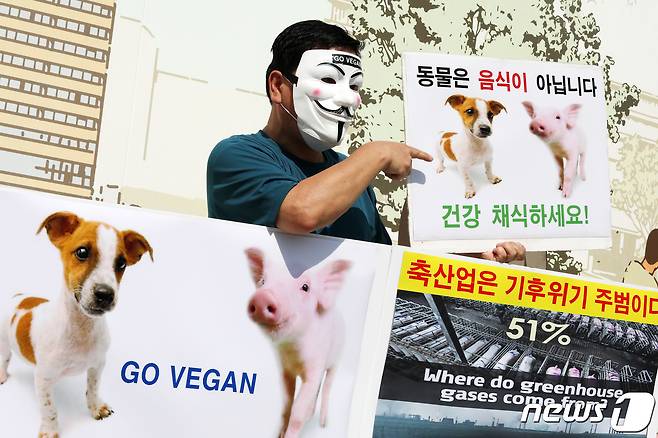 1일 오후 서울 종로구 광화문 광장에서 한국채식연합 회원이 세계 채식인의 날을 맞아 건강 채식 촉구 기자회견을 하고 있다. 2021.10.1/뉴스1 © News1 조태형 기자