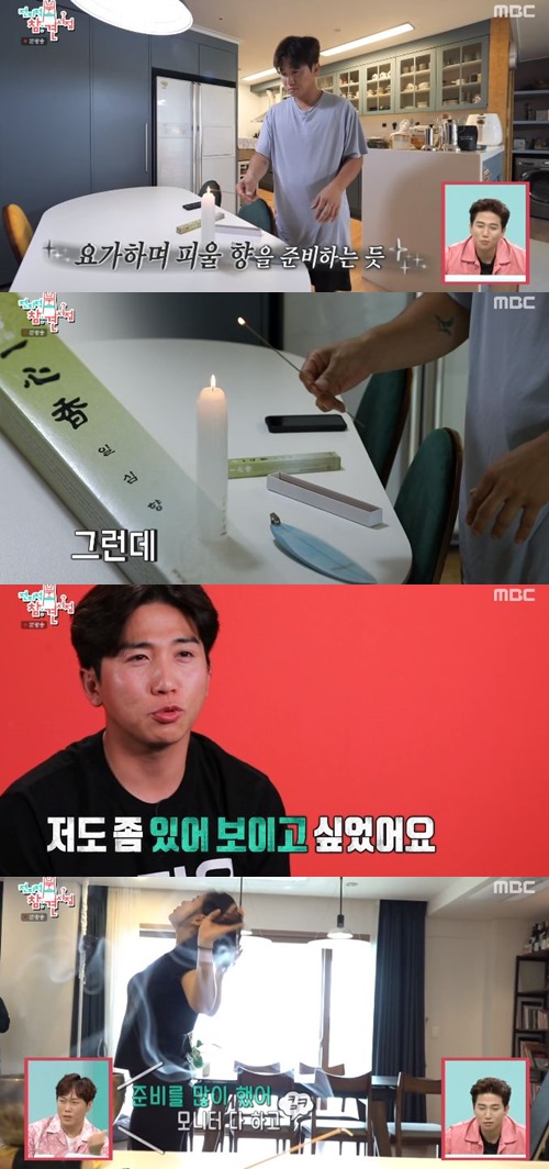 ‘전참시’ 유세윤 사진=MBC 예능프로그램 ‘전지적 참견 시점’ 캡처