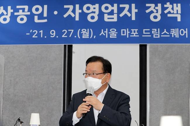 김부겸 국무총리가 지난달 27일 서울시 마포구 소상공인지원센터 드림스퀘어 서울점에서 열린 코로나19의 성공적인 극복을 위한 소상공인·자영업자 간담회에서 발언하고 있다. [사진출처 : 연합뉴스]