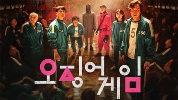 [넷플릭스 제공]