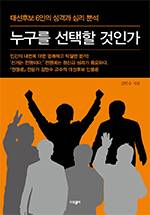 김만수/파람북/1만7000원