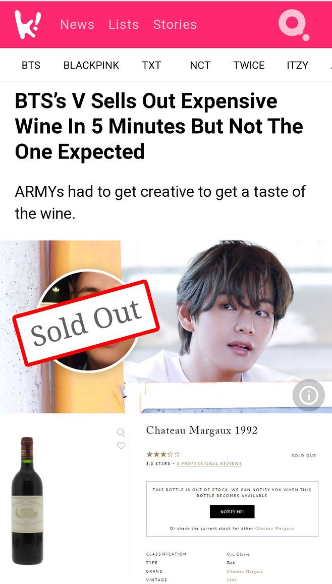 헤밍웨이가 사랑한, 방탄소년단 뷔가 품절시킨 와인..'뷔이펙트'