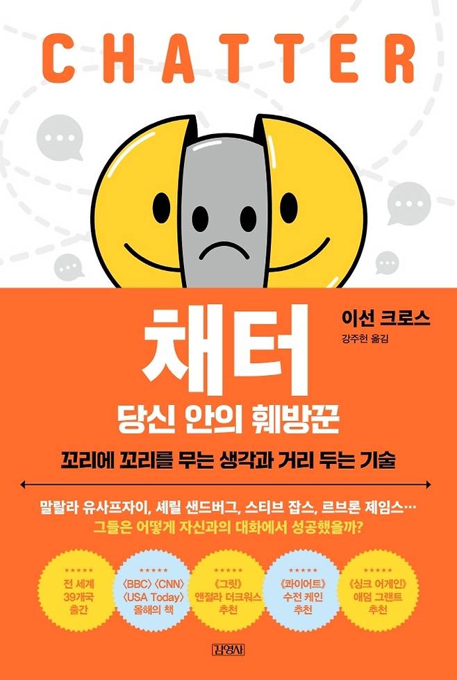 책 이미지 [김영사 제공. 재판매 및 DB금지]