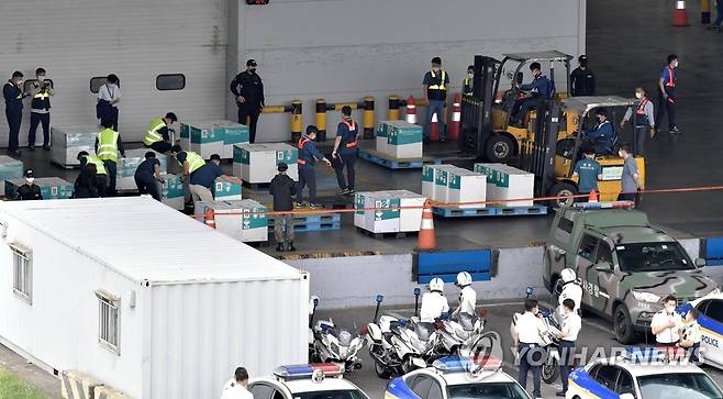 루마니아서 구매한 화이자 백신 인천공항 도착 [연합뉴스 자료 사진]