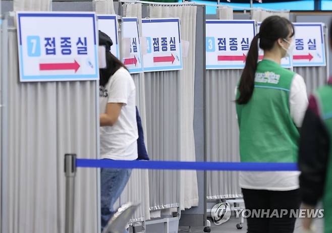 서울 송파구 백신접종센터 접종실 [연합뉴스 자료 사진]