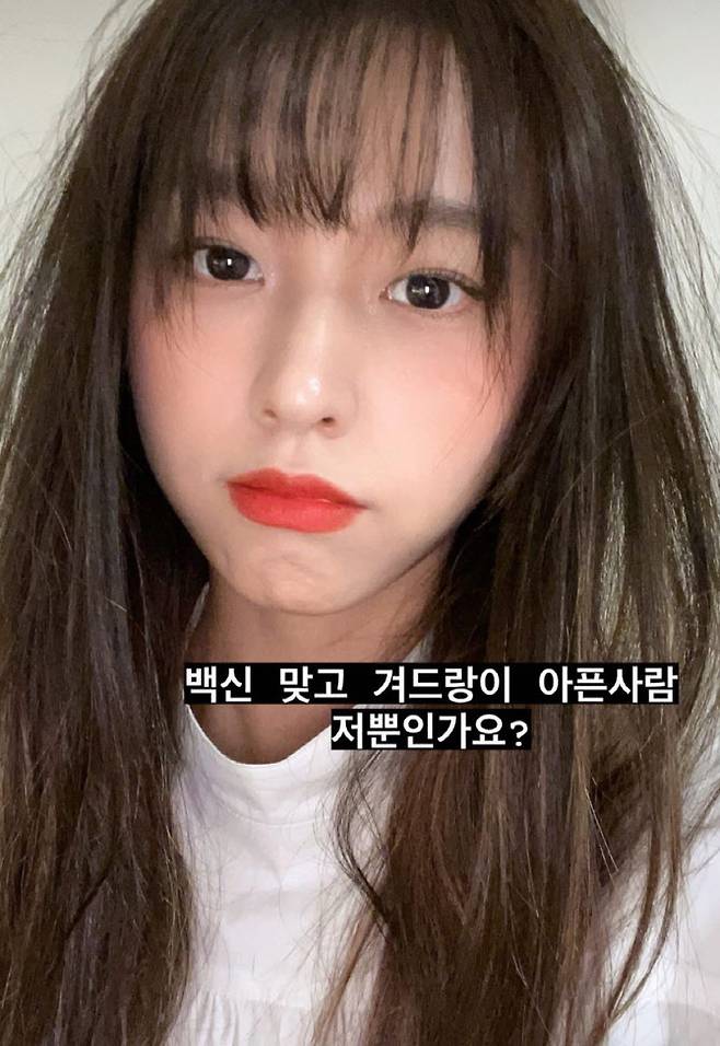 (사진=설현 인스타그램 캡처)