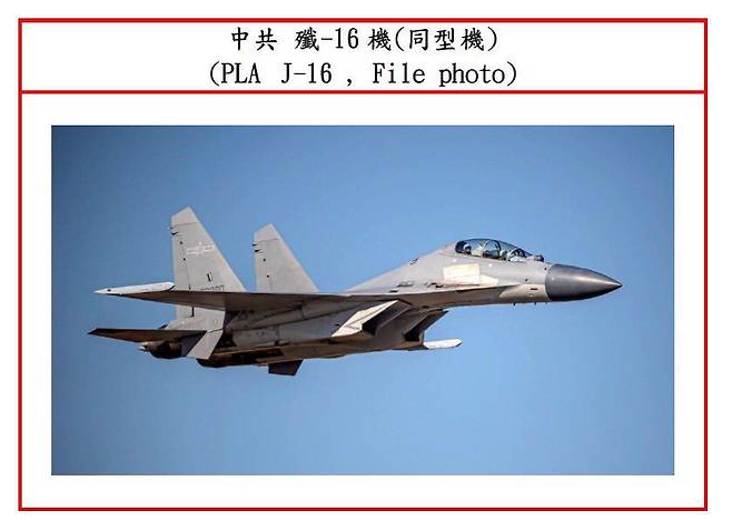 중국군 J-16전투기/대만 국방부