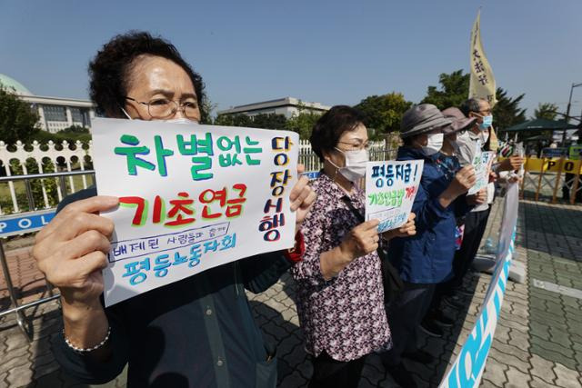 노년알바노조 조합원들이 1일 국회 앞에서 차별 없는 기초연금을 촉구하는 기자회견을 하고 있다. 연합뉴스