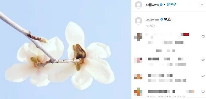 사진 김진우 인스타그램