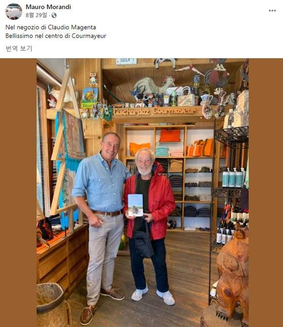 모란디는 코로나19 백신 접종을 완료하고 동네 이웃들과 자주 함께 시간을 보낸다. [mauro dabudelli 페이스북 캡처]