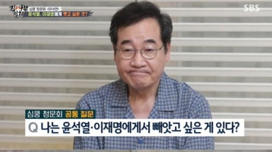 이낙연 전 대표. 사진ㅣSBS 방송화면