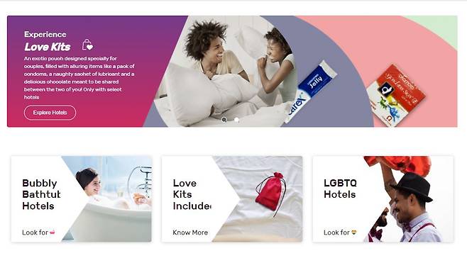 [스테이엉클 홈페이지 캡처]