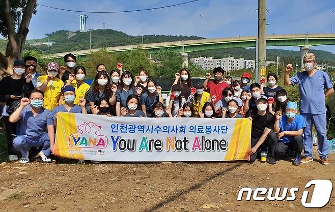 수의사들과 수의대생 등은 3일 인천 중구 영종역 부근에서 봉사활동을 진행했다. © 뉴스1 최서윤 기자