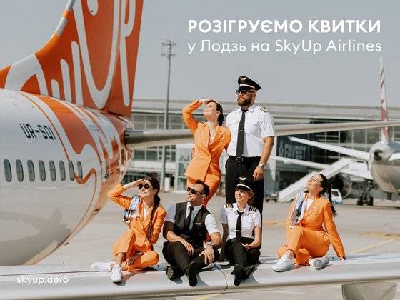 우크라이나 스카이업 항공사가 여성 승무원의 복장을 헐렁한 바지와 재킷, 흰 운동화로 교체한다.[SNS 캡처]