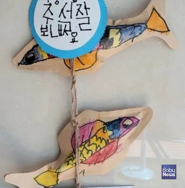 시댁 식구, 친정 식구! 모두 같은 '가족' 아닌가요? ⓒ여상미