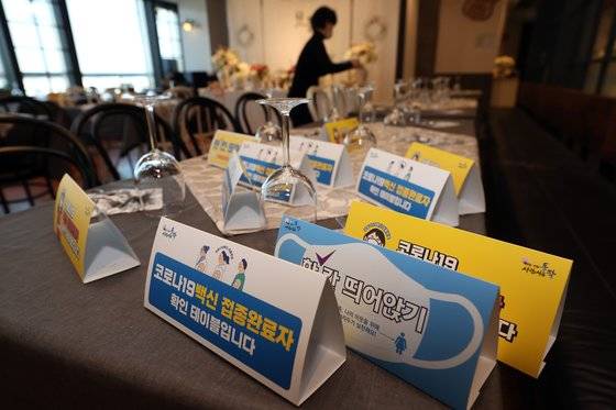 국내 신종 코로나바이러스 감염증(코로나19) 4차 대유행 기세가 이어지면서 현행 '사회적 거리두기' 단계가 2주 더 연장된다. 이에 따라 17일 밤 12시까지 수도권은 4단계, 비수도권 3단계 방역 조치가 계속 적용된다. 연합뉴스