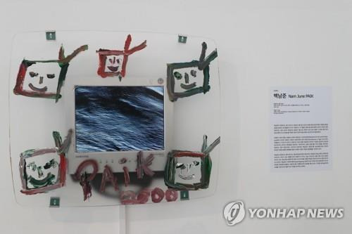 (파주=연합뉴스) 백승렬 기자 = 통일부는 옛 개성공단 출경동과 도라산역 등 DMZ에 문화예술공간을 개관하고 오는 11월 15일까지 비대면으로 '2021 DMZ Art&PeacePlatform전'을 열고 있다. 유니마루에 전시된 백남준 '호랑이는 살아 있다' 2021.9.29