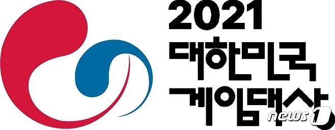 2021 대한민국 게임대상 로고 (한국게임산업협회 제공) © 뉴스1