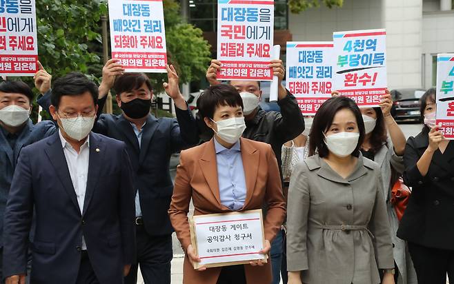 국민의힘 김형동(맨 앞줄 왼쪽부터), 김은혜, 전주혜 의원과 대장동 주민들이 6일 공익감사청구서를 제출하기 위해 감사원 민원실에 들어서고 있다. /국회사진기자단