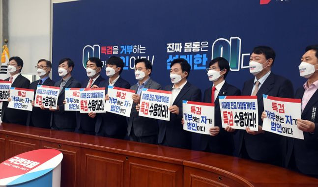 이준석 국민의힘 대표와 김기현 원내대표, 대선 경선 예비후보들이 6일 오후 서울 여의도 국회에서 열린 ‘이재명 대장동 게이트 특검 촉구 기자회견’에서 구호를 외치고 있다. 왼쪽부터 유승민, 최재형, 하태경, 안상수 후보, 이 대표, 황교안, 원희룡 후보, 조경태 홍준표 캠프 선거대책위원장, 윤석열 후보, 김 원내대표. /공동취재사진ⓒ데일리안 박항구 기자