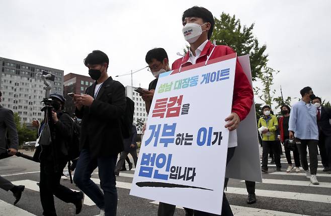 이준석 국민의힘 대표가 6일 청와대로 걸어가며 ‘대장동 특검’ 도입을 촉구하는 시위를 하고 있다. 국회사진기자단