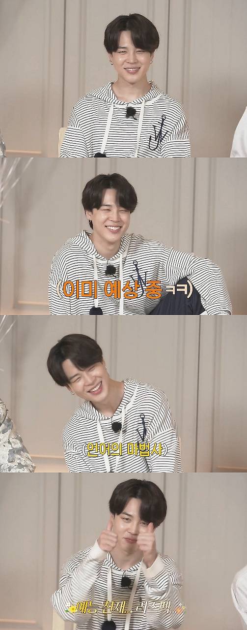 방탄소년단 지민, 손흥민 '달방' 출연 기대 주역..전설의 '라지벌랄라'신조어→최다득표 랭킹까지 '대유잼'