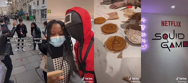 /사진=틱톡 @clemxhlgn