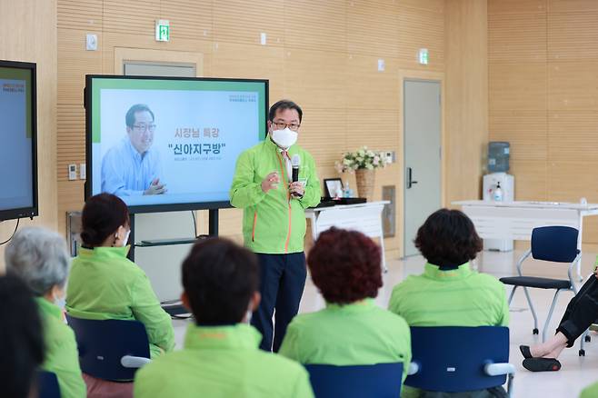 조광한 남양주시장