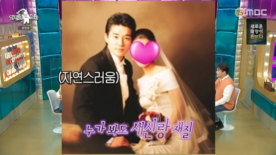 1977 years born 45 years old Lee Tae-gon revealed that he took a wedding picture at the age of 3 because of presbyopia, and admitted his love with his college student sister at the time.In the 740th MBC entertainment program Radio Star broadcast on October 6, Actor Lee Tae-gon, Choi Dae-chul, Sun Capital, and comedian Kim Joon-hyun appeared in the special feature of Bangseok Billions.Lee Tae-gon once had a comparison with Won Bin in his age, but now he is proud. It is similar to the time of high school.I also took a wedding picture (because of presbyopia) in my third year of high school, he said.A wedding photo of Lee Tae-gon, released soon after, said Ahn Young Mi, I think I am the real Lee Tae-gon married person.Who would think it was a high school? Ahn Young Mi pointed out that the eyes are the eyes that know something, and Yoo Se-yoon fanned that I made a college student sister at this time.