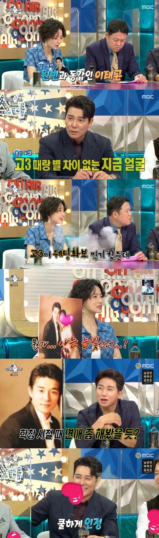1977 years born 45 years old Lee Tae-gon revealed that he took a wedding picture at the age of 3 because of presbyopia, and admitted his love with his college student sister at the time.In the 740th MBC entertainment program Radio Star broadcast on October 6, Actor Lee Tae-gon, Choi Dae-chul, Sun Capital, and comedian Kim Joon-hyun appeared in the special feature of Bangseok Billions.Lee Tae-gon once had a comparison with Won Bin in his age, but now he is proud. It is similar to the time of high school.I also took a wedding picture (because of presbyopia) in my third year of high school, he said.A wedding photo of Lee Tae-gon, released soon after, said Ahn Young Mi, I think I am the real Lee Tae-gon married person.Who would think it was a high school? Ahn Young Mi pointed out that the eyes are the eyes that know something, and Yoo Se-yoon fanned that I made a college student sister at this time.