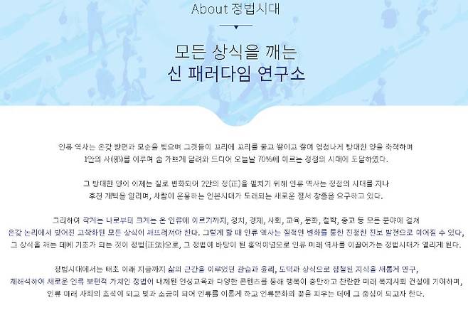 해당 홈페이지 캡처