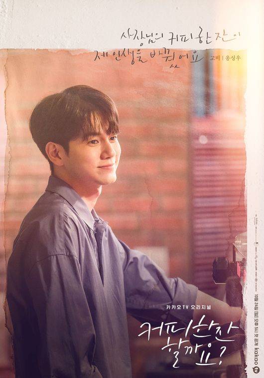 카카오엔터테인먼트 제공