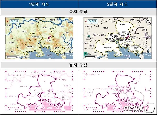 국토교통부 제공 © 뉴스1