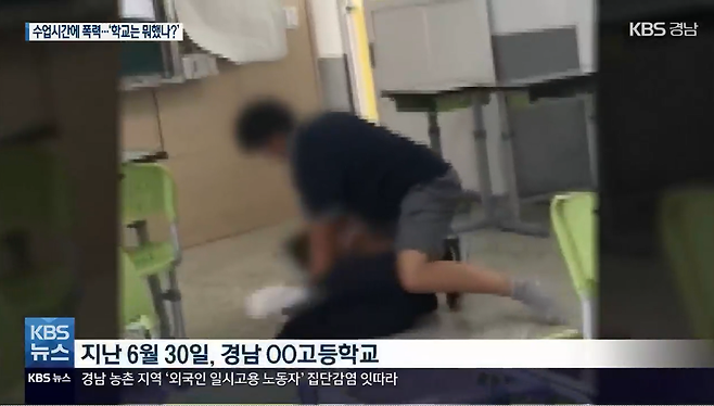 A군과 B군이 몸싸움을 하고 있는 장면.