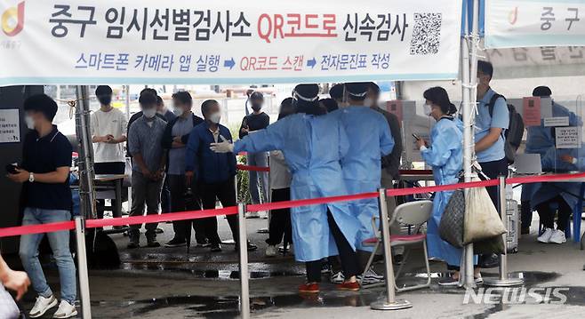 [서울=뉴시스] 홍효식 기자 = 코로나19 신규 확진자가 2,176명으로 집계된 8일 오전 서울역 광장에 마련된 중구 임시선별검사소에서 시민들이 검사를 받기 위해 기다리고 있다. 2021.10.08. yesphoto@newsis.com