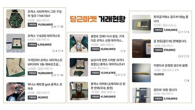 더불어민주당 박홍근 의원실 제공