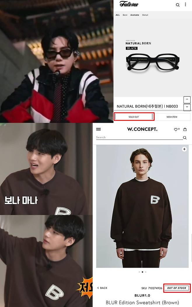 김태형 스치면 품절..방탄소년단 뷔 의상→액세서리 연이은 품절 '품절킹'